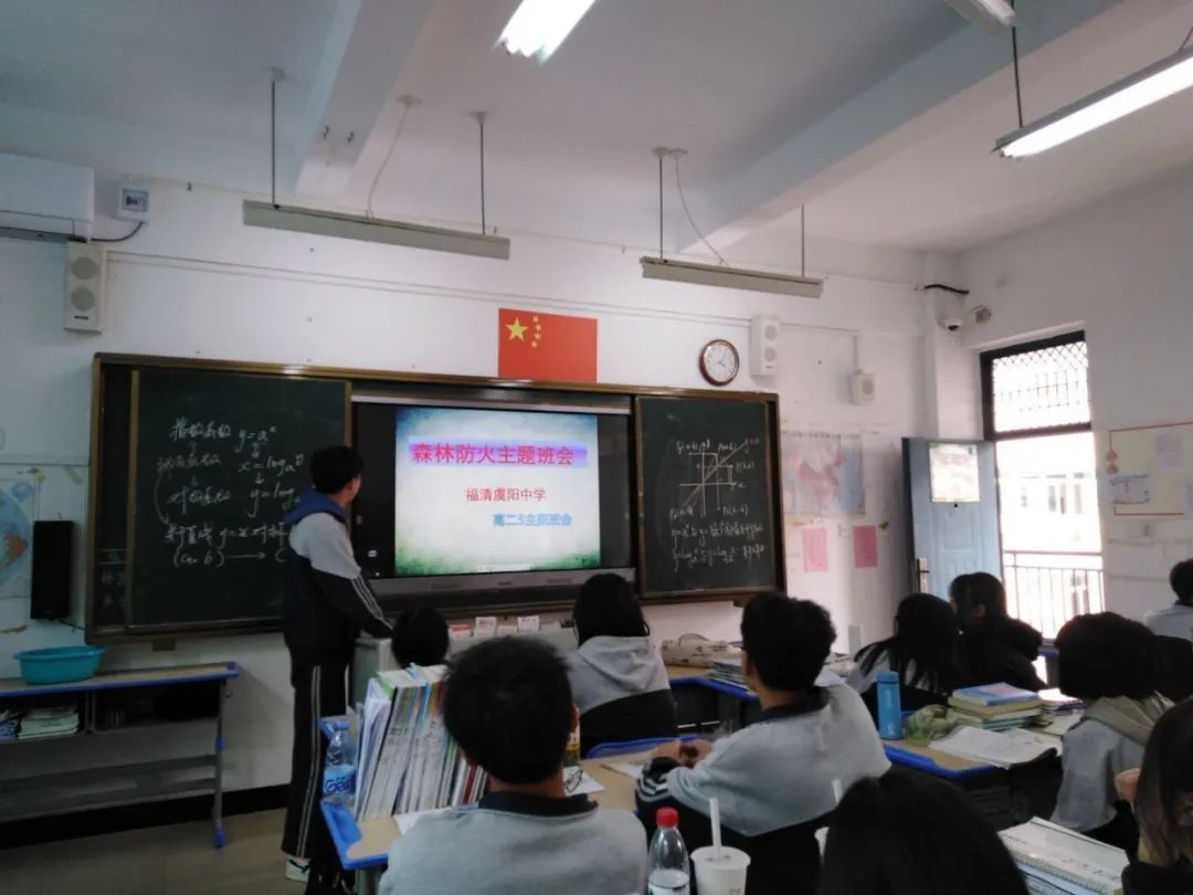 知危险会避险 守护安全成长--福清虞阳中学第26个全国中小学生安全