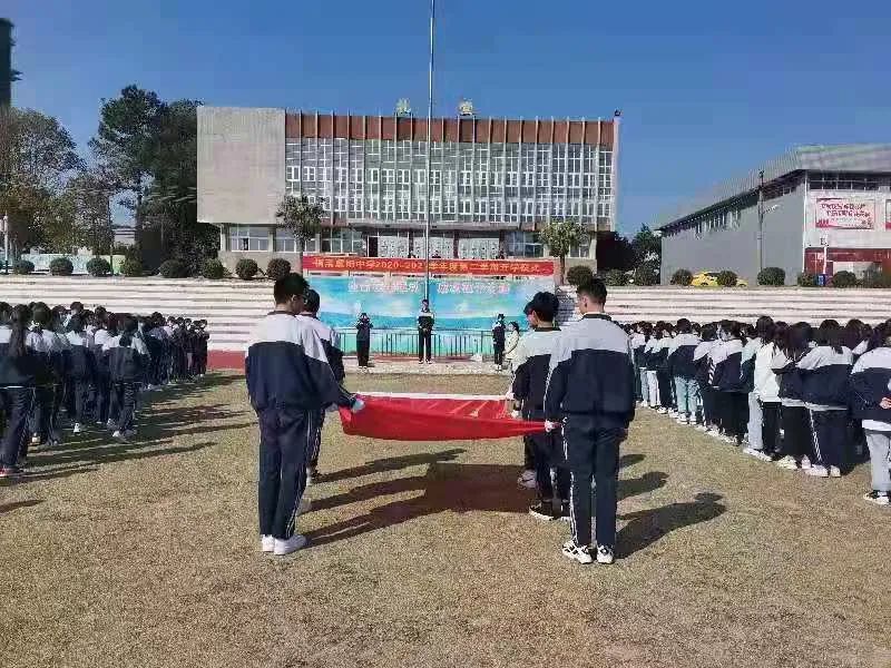 知危险会避险 守护安全成长--福清虞阳中学第26个全国中小学生安全