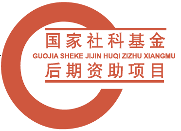 电 话:021-61675280联系人:孙秋悦上海交通大学出版社作为推荐申报