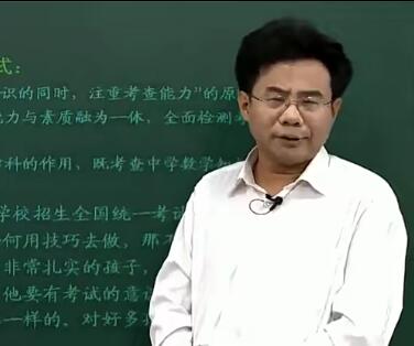 全面提升数学水平！高三理科数学一二轮复习，71讲完整版附讲义