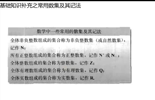 凉学长2023高考数学一轮系统班录播课-高质量课程陪伴您备战高考