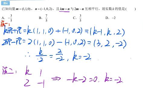 肖晗2023高二数学暑假班秋季班-系统化学习，快速提升数学成绩