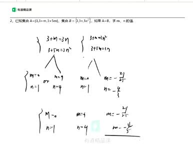 2018高考数关旭数学全年系统班-视频讲解，助力您轻松突破高中数学成绩