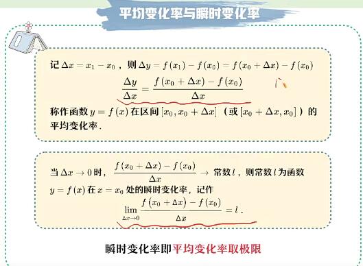 谢天洲2023高二数学A班春季班-名师授课，助您轻松应对高中数学学习