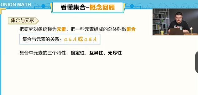 2022高三数学一轮复习-有效提高数学成绩，迎接高考挑战