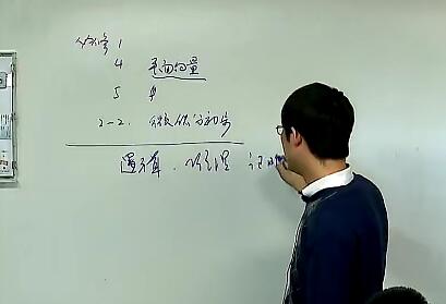 邓杨高一数学春季尖端培养计划班-45节视频课，陪伴您成就数学梦想