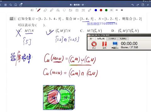 2021高一数学春寒暑秋-赵礼显数学四季合集，系统提升数学能力