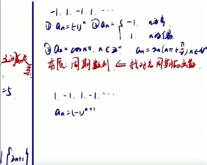 【提分必备】王嘉庆老师2023高二数学暑假班，让你轻松拥有“数学大脑”！