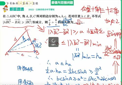 【高中数学全年复习】尹亮辉老师S版，让你轻松吊打数学难点！