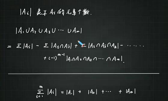 李昊伟2020秋高一数学目标强基班16讲带讲义完结-全面提升数学能力，备战高考