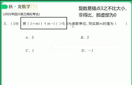 【数学高手必备】2023高考数学刘秋龙文科A+一轮复习，更新2讲，助力你冲刺高分！