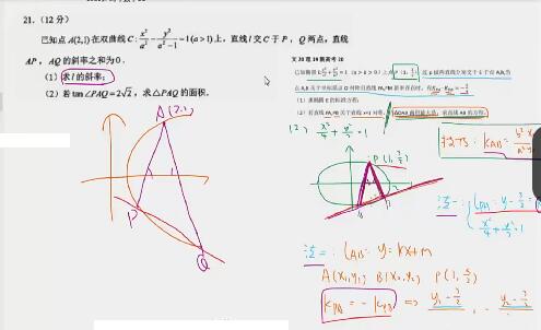 【高考稳妥备战】凉学长数学2023高考数学一轮系统班，让你的成绩大幅提升！