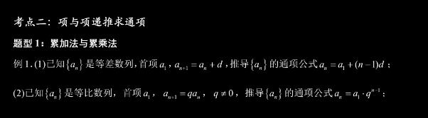 高中数学胡源高二数学下学期加油包-名师指导，助力您成功突破数学困难