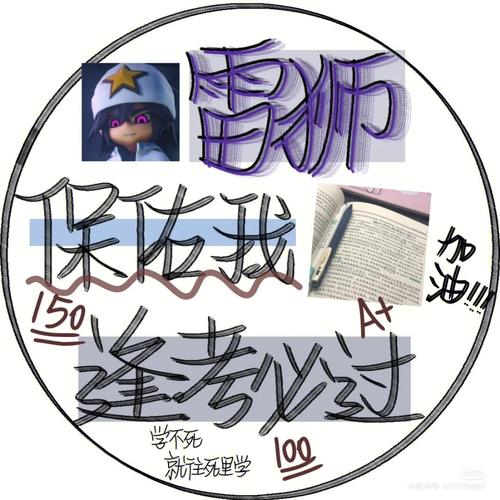 人教版小学数学1-6年级下册单元测试卷(全册含解析)PDF