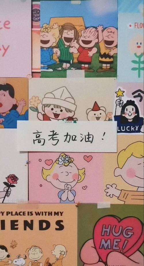 2020年四川成都中考地理真题及答案Word文档