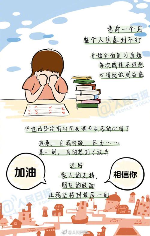 2020高考 2017-2019年高考真题历史分项汇编解析Word文档