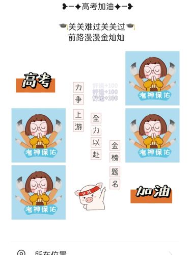 【做对题高效提分】做对题小学1-6年级语数英三科上下册全套试卷，助你掌握各科知识点，高效提升成绩！