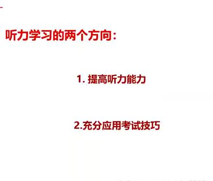 徐磊2023高三高考英语一二轮全年复习暑秋寒春合集- 全面梳理知识点，提供高效复习方法，帮你轻松备战高考。