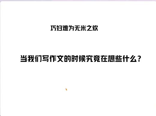 【聂宁】2023高二英语 寒假班 春季班