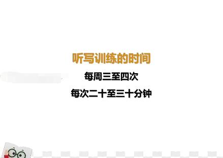 2023高三高考英语学习技巧与思维训练