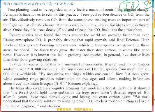 【何红艳】2023高一英语寒假尖端班