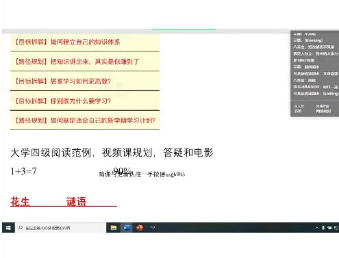 【王大鹏】2023高二英语全体系学习卡