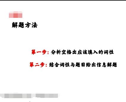 【徐磊】2023高考英语一轮暑假班直播课录播课