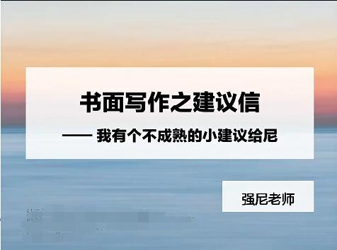 姜伟2022届高考英语二轮复习春季班 - 提供详尽的英语知识讲解和应试技巧，帮助学生全面提高英语综合能力。