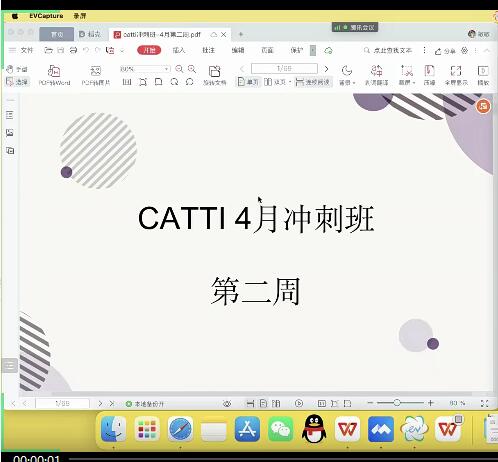 时光暖流CATTI课，打造你的翻译梦！