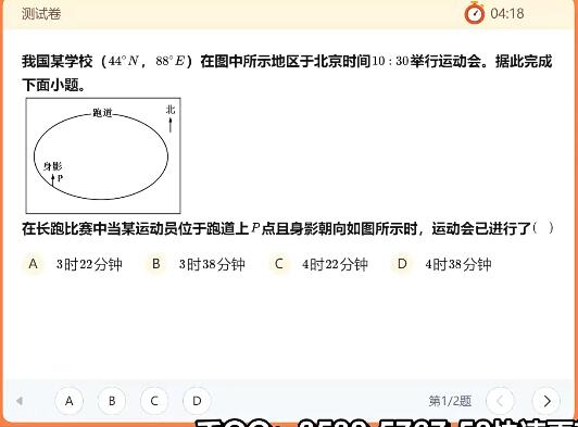 【林潇】2022届高考地理老教材一轮复习联报 暑假班 秋季班