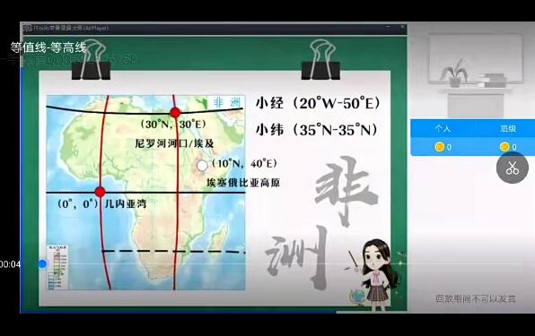 【周慧】2022高考地理全程班一二阶段联报