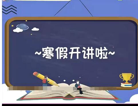 【王群】2021高考地理二轮复习985班寒春联报班