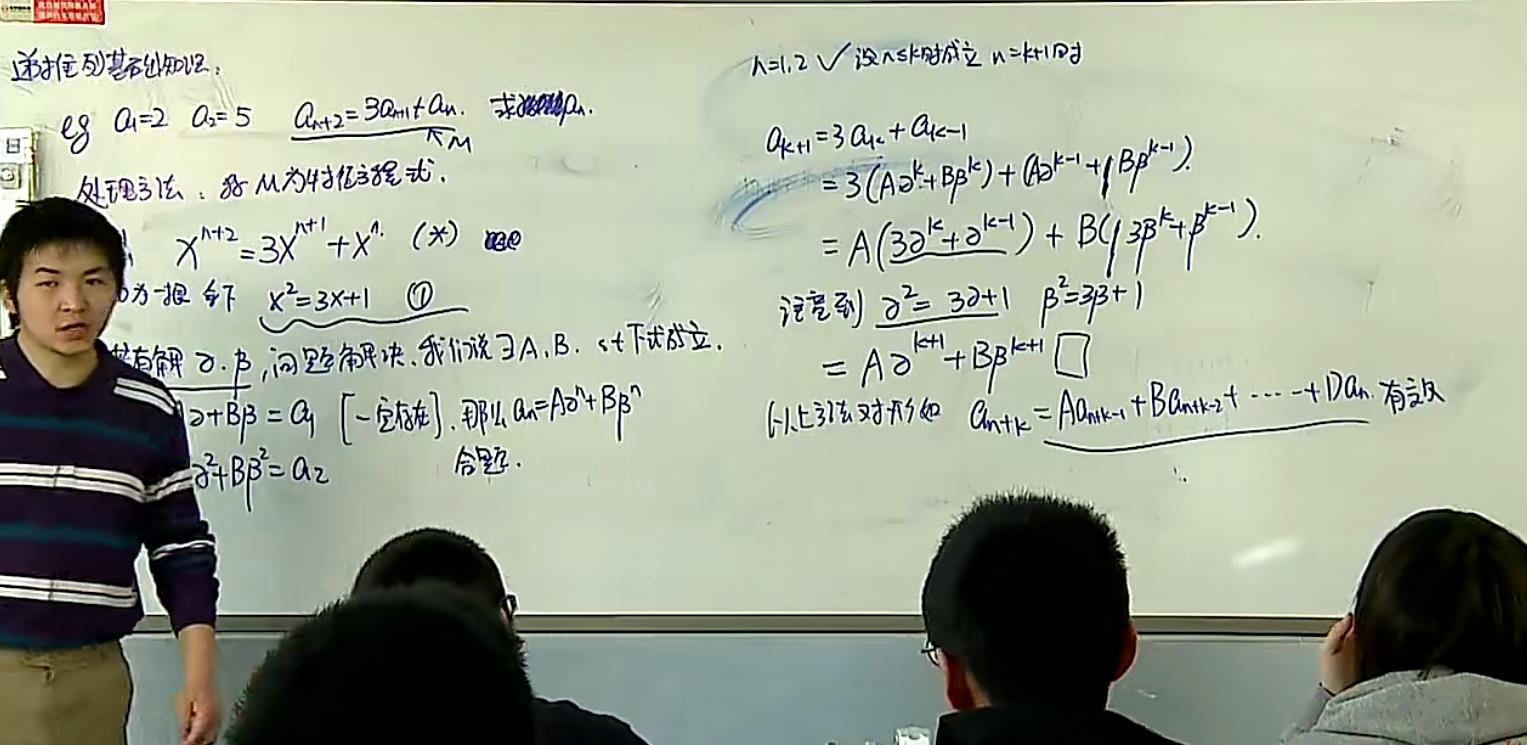 陈晨数学竞赛1-8阶全精品全集