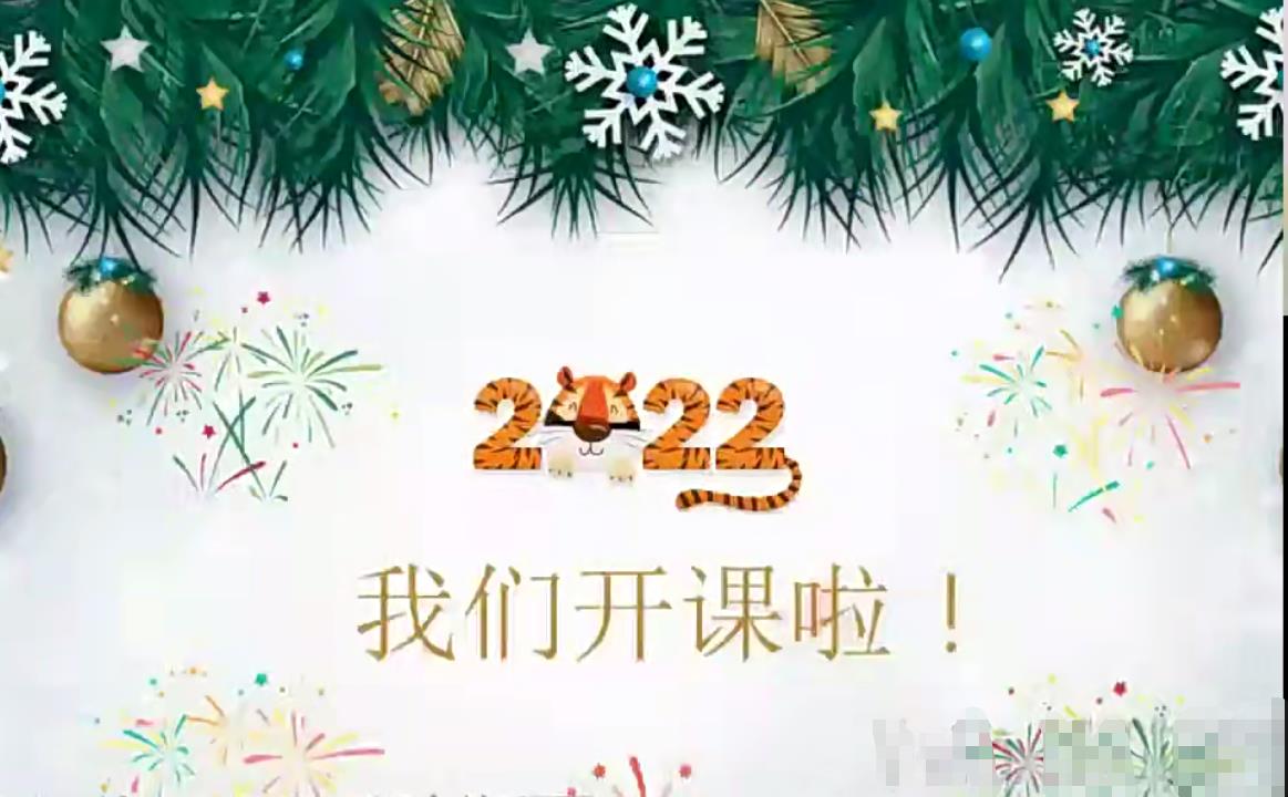 马力仲高一数学2022春季系统班