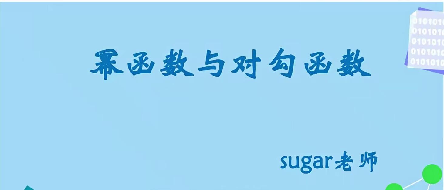 王梦抒2022高考数学一轮二轮