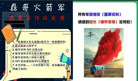 祖少磊2022届高考数学一轮复习秋季班20讲完结