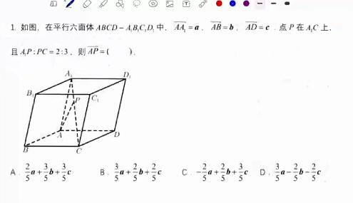 赵礼显2022届高二数学秋季班