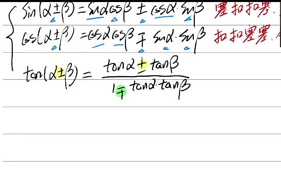 张志君2022届高考数学一轮秋季班