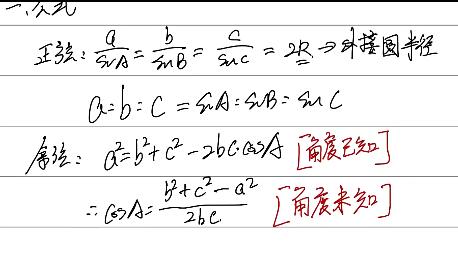 张志君2022届高考数学一轮复习秋季班