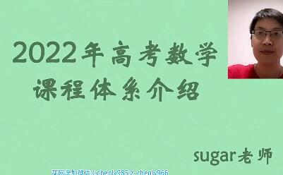 王梦抒2022高考数学一轮复习（模块合集版）