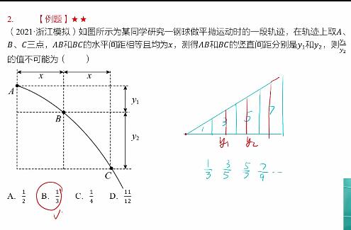 凉学长2021高考数学三轮复习考前六套卷 