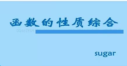 王梦抒2021高考数学二三轮复习联报班