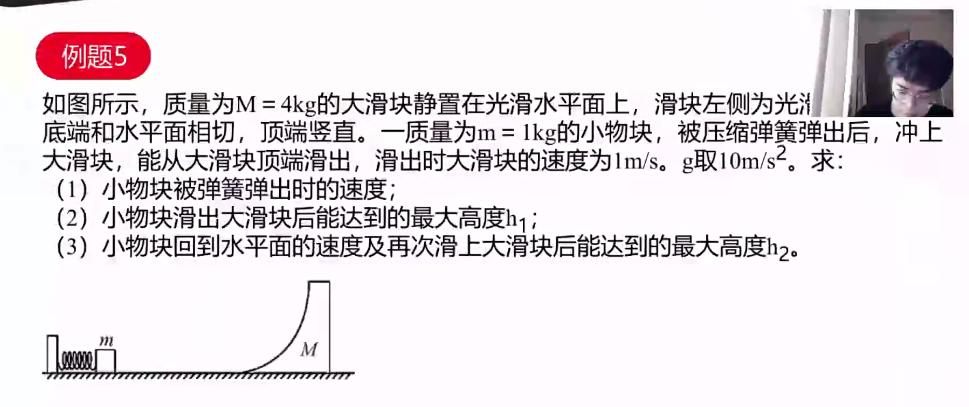 莫荒年高二物理学业规划加油包