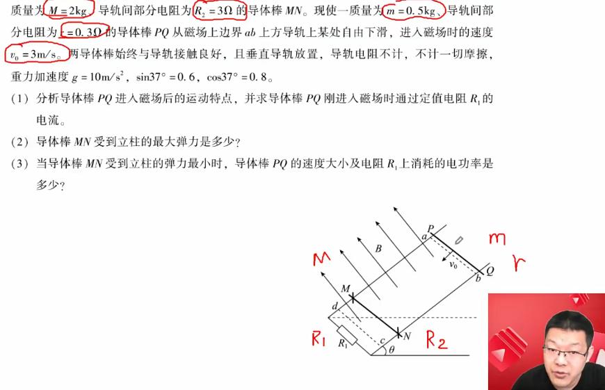 刘杰2022高考物理押题课预测小灶课冲刺复习大招技巧精讲精练模拟卷合集