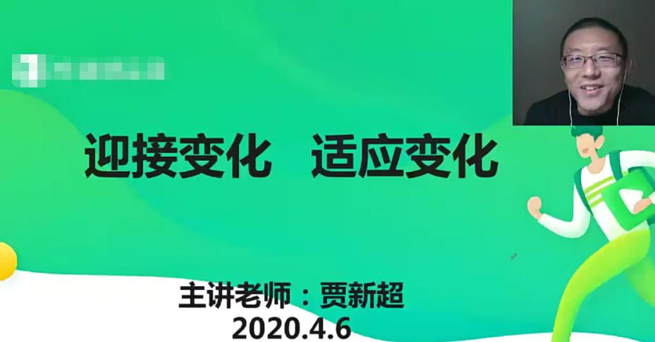 李楠2020高考物理高考物理三轮复习押题课