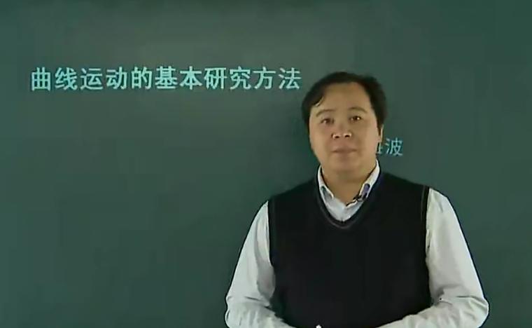 吴海波人教版高一物理必修2半年卡预习领先+目标满分30讲带讲义