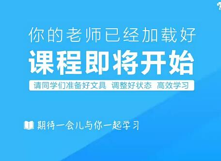 于美洁2020暑初一数学暑期创新班14讲完结带讲义