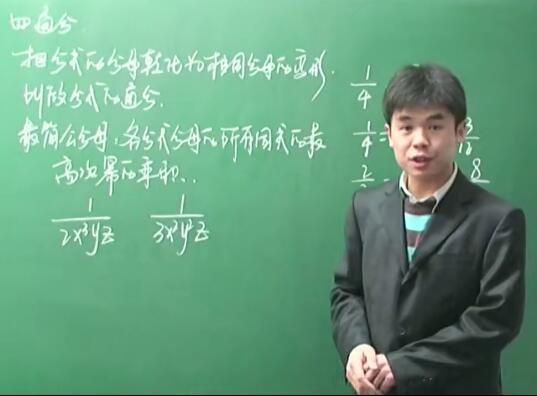 初中数学各版本数学