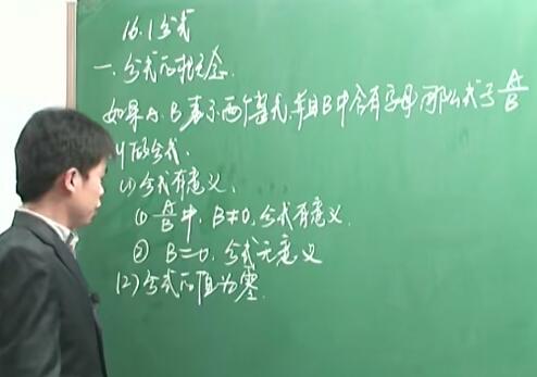 八年级初二数学北京版年卡53讲分享