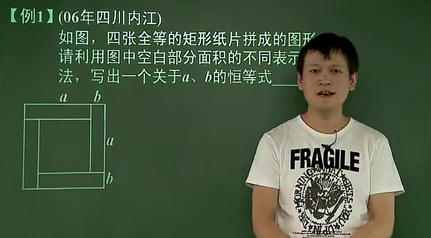 朱韬初一秋季数学竞赛班20讲带讲义